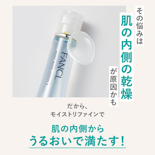 Японский увлажняющий лосьон для чувствительной кожи FANCL Lotion Moist Fine / Moist Refine I / II