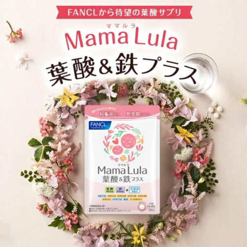 Комплекс железа, фолиевой кислоты и витамина B6 Mama Lula FANCL — поддержка здоровья матери и ребёнка