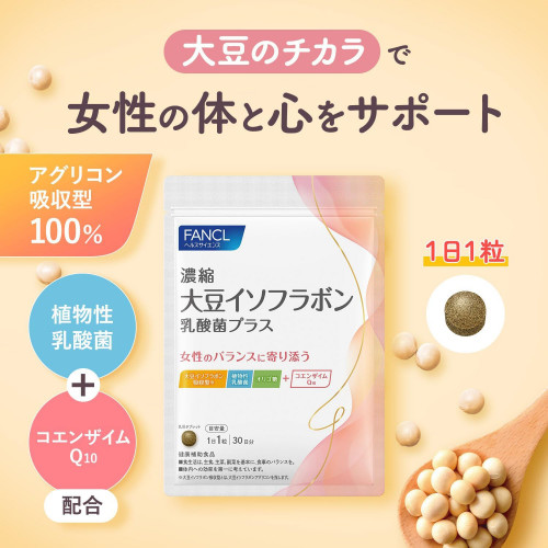 Комплекс изофлавонов, молочнокислых бактерий и коэнзима Q10 FANCL — поддержка женского здоровья