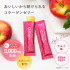 Низкомолекулярный коллаген Deep Charge Collagen FANCL в яблочном желе — красота кожи, увлажнение и эластичность