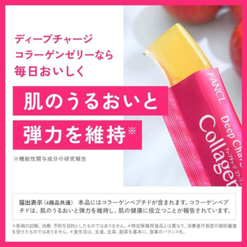 Низкомолекулярный коллаген Deep Charge Collagen FANCL в яблочном желе — красота кожи, увлажнение и эластичность