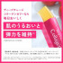 Низкомолекулярный коллаген Deep Charge Collagen FANCL в яблочном желе — красота кожи, увлажнение и эластичность