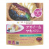 Японский антиоксидантный суперфуд FINE JAPAN Acai Maqui Berry — энергия и защита клеток