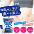 FINE JAPAN Bifidobacteria Jelly — желе с бифидобактериями и витамином C — восстановление микрофлоры кишечника