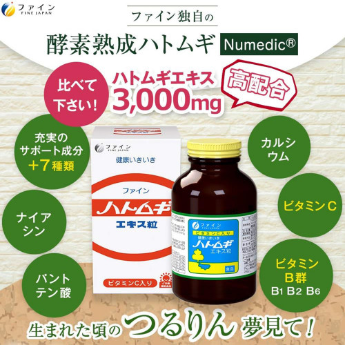 Экстракт ячменя Коикс Coix Fine Eyelet Extract FINE JAPAN