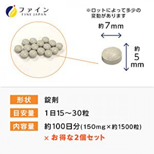 Японский комплекс для здоровья суставов FINE JAPAN