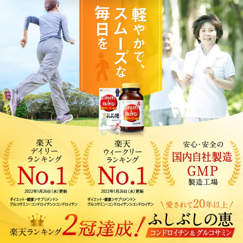 Японский комплекс для здоровья суставов FINE JAPAN