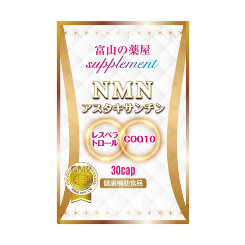 Витаминный комплекс с астаксантином NMN Hozo Medical MD