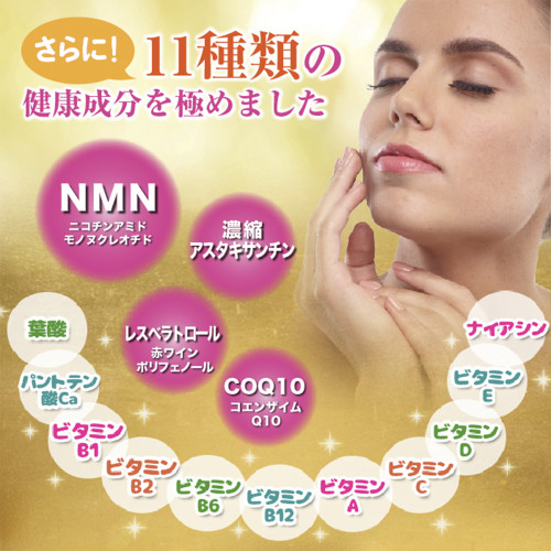 Витаминный комплекс с астаксантином NMN Hozo Medical MD