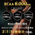 Hulx Factor BCAA — аминокислоты 2:1:1 для выносливости и защиты мышц
