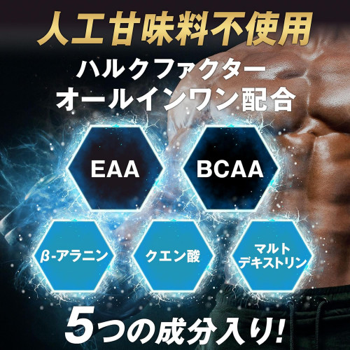 Комплекс EAA с бета-аланином Hulx Factor EAA Beta-Alanine — рост мышц и выносливость
