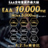 Комплекс EAA с бета-аланином Hulx Factor EAA Beta-Alanine — рост мышц и выносливость