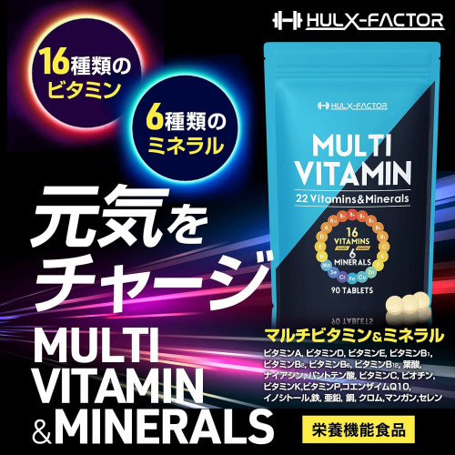 Комплекс витаминов и минералов Hulx Factor Multivitamin Multimineral — 16 витаминов и 6 минералов