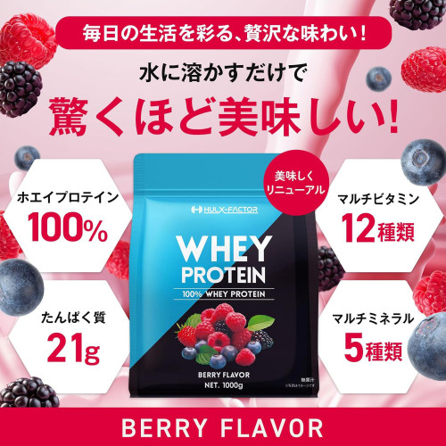 Сывороточный протеин Hulx Factor Whey Protein — рост мышц и ежедневное восстановление