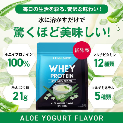 Сывороточный протеин Hulx Factor Whey Protein — рост мышц и ежедневное восстановление