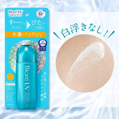 Солнцезащитный лосьон с аква капсулами Biore UV Aqua Rich Lotion SPF50+ PA++++