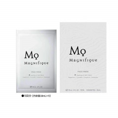 Маска для ухода за кожей лица для мужчин Magnifique, 5 шт