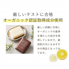 Увлажняющее органическое мыло для лица ALLNA ORGANIC Soap, 100 гр