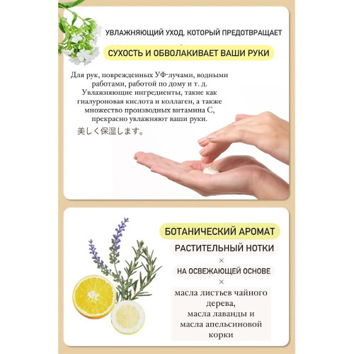 Органический крем для рук ALLNA ORGANIC Hand Cream