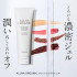 Очищающий гель для лица ALLNA ORGANIC Cleansing Gel, 130 гр