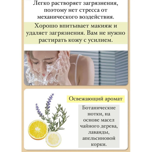 Очищающее органическое масло ALLNA ORGANIC Oil Cleansing, 200 мл