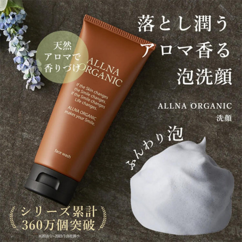 Органическая пенка для умывания ALLNA ORGANIC Face Wash, 100 г