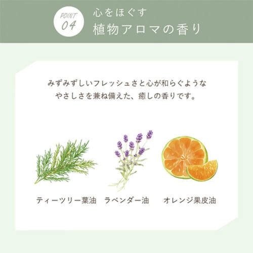 Органическая эссенция для лица ALLNA ORGANIC Natural Essence, 47 мл