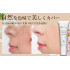 ALLNA ORGANIC Makeup Base SPF50+ PA++++ — японская база под макияж