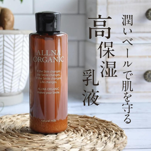 Органическое молочко для лица ALLNA ORGANIC Natural Milk, 150 мл