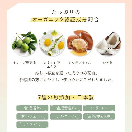 Органическое молочко для лица ALLNA ORGANIC Natural Milk, 150 мл