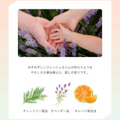 Шампунь с аминокислотами ALLNA ORGANIC