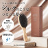 Органическая щетка для волос ALLNA ORGANIC Hair Brush