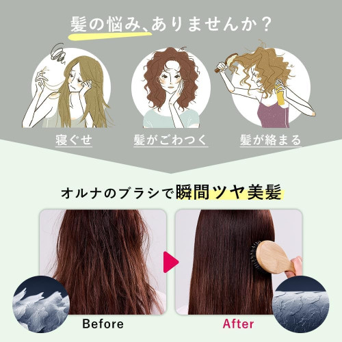 Органическая щетка для волос ALLNA ORGANIC Hair Brush
