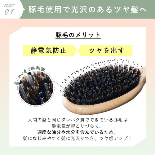 Органическая щетка для волос ALLNA ORGANIC Hair Brush