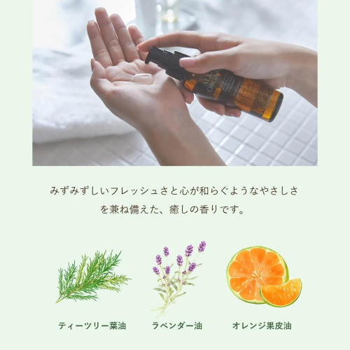 Органическая эссенция для волос ALLNA ORGANIC Hair Essence