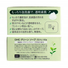 Мыло с зеленым чаем DHC Green Soap