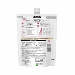 Кондиционер для восстановления поврежденных волос Damage Repair Treatment Lux Premium Botanifique