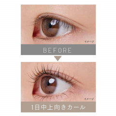 Черная основа под тушь для сохранения изгиба ресниц Eye Edition Ettusais Mascara Base