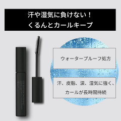 Черная основа под тушь для сохранения изгиба ресниц Eye Edition Ettusais Mascara Base