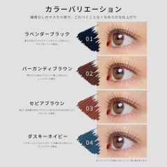 База под макияж ресниц Eye Edition Ettusais Mascara Base Rich Style, цветная