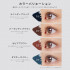 База под макияж ресниц Eye Edition Ettusais Mascara Base Rich Style, цветная
