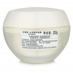 Интенсивная маска для увлажнения волос Aqua Intensive Shiseido