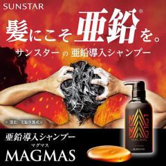 Укрепляющий шампунь для мужчин с цинком MAGMAS Shampoo
