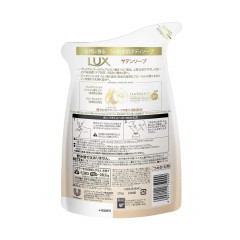 Парфюмированный гель для душа с легким ароматом Жасмина Lux Body Satin Soap