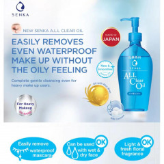 Средство для снятия макияжа Shiseido Senka All Clear Oil