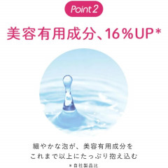 Пенка для умывания с коллагеном Shiseido Senka Perfect Whip Collagen, 120 гр