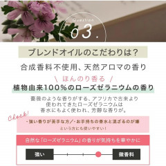Массажное масло розовой герани SAKURA NATURAL Blend Oil, 300 мл