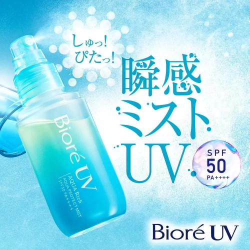Biore UV Aqua Rich Mist SPF50+ PA++++ — японский солнцезащитный спрей для лица, тела и волос