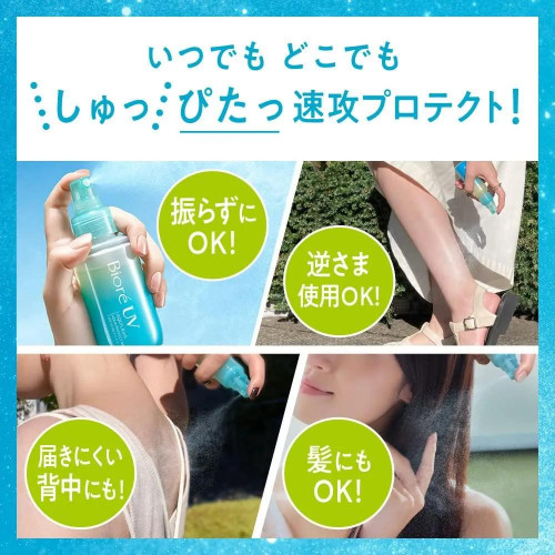 Biore UV Aqua Rich Mist SPF50+ PA++++ — японский солнцезащитный спрей для лица, тела и волос
