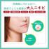 Пенка для умывания для кожи, склонной к акне Acne Barrier Protect Wash, 100 г